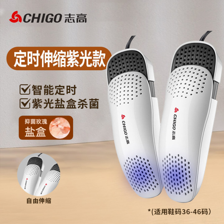Secador de zapatos Chigo Secador de zapatos desodorizante de horneado caliente interruptor independiente zapatero esterilización sal a prueba de humedad secado rápido