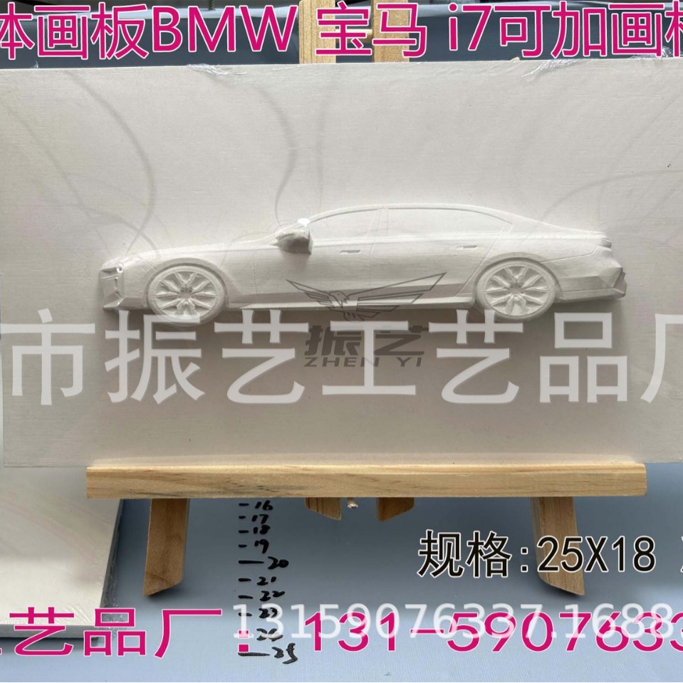 ���ұ���������3d������֬��ɫ�Ĵ��й���ʯ�๤��Ʒ���㴴����ɫ