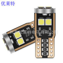 �羳��óר�� �¿�������� ����LEDʾ�����Ķ���T10 3030 6SMD