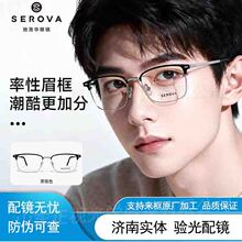 ʩ�廪�����۾�ü�߰�����Ѽ�8g�ʺ�����Ŀ����侵����SP1196