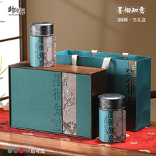 金骏眉礼盒空盒子高档绿茶大红袍正山小种滇祁门红茶包装盒空礼盒