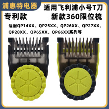 �m����w������횵�СTT��360������λ��QP210/50 QP2523���^����