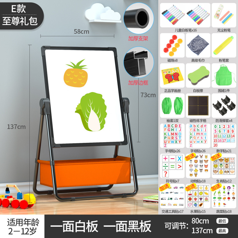子供の家庭用黒板の赤ちゃんの磁気画画板のスタンド式の白板のタブレットは色板の落書きを塗ることができます。|undefined