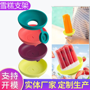 �Fģ��ͯ���zѩ��֧�� ��©�כ_ϴʳƷ�����z����ѩ�����֧��