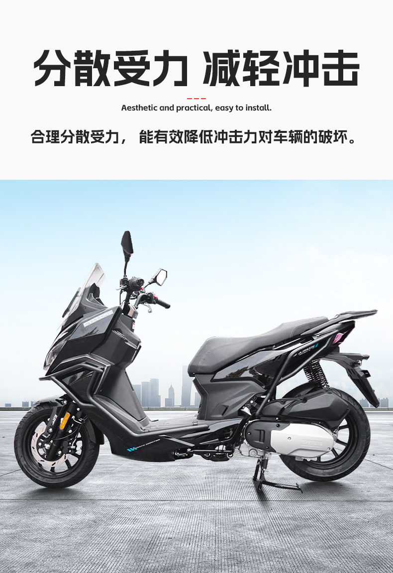 Suitable for Zongshen Cyclone Rt150S Bumper Scooter Protective Bar Full Surround Front and Rear Guard Bar Modification Accessories