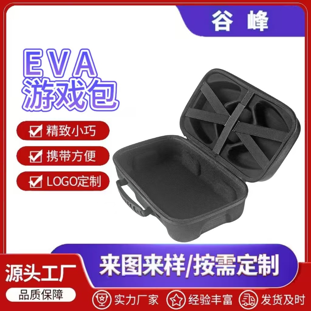 适用Xbox Series X 游戏收纳包单肩斜跨包xsx收纳包