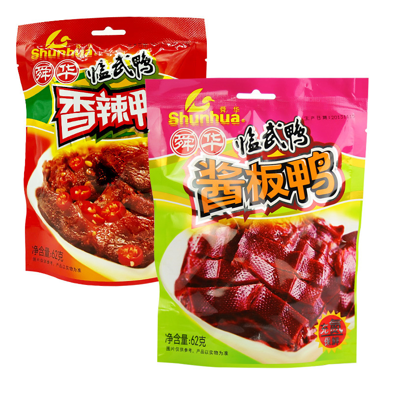 舜华临武鸭湖南特产充氮酱板鸭小包装休闲办公室卤味零食小吃62g|undefined