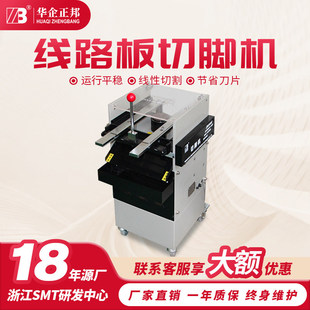 �A��������Ӿ�·�����_�CPCB���Ԫ�����_�Cƽ�������Ͱ�ļӺ�