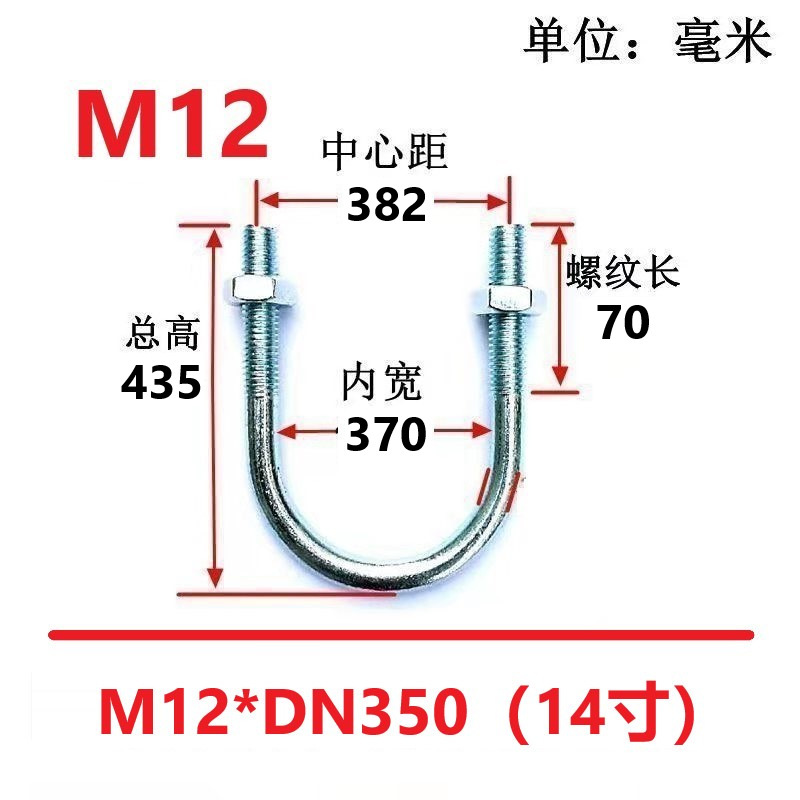 国家標準亜鉛メッキU字型パイプ固定クランプU字型ボルトU字型ボルトU字型ネジU字型ワイヤーパイプクランプ|undefined