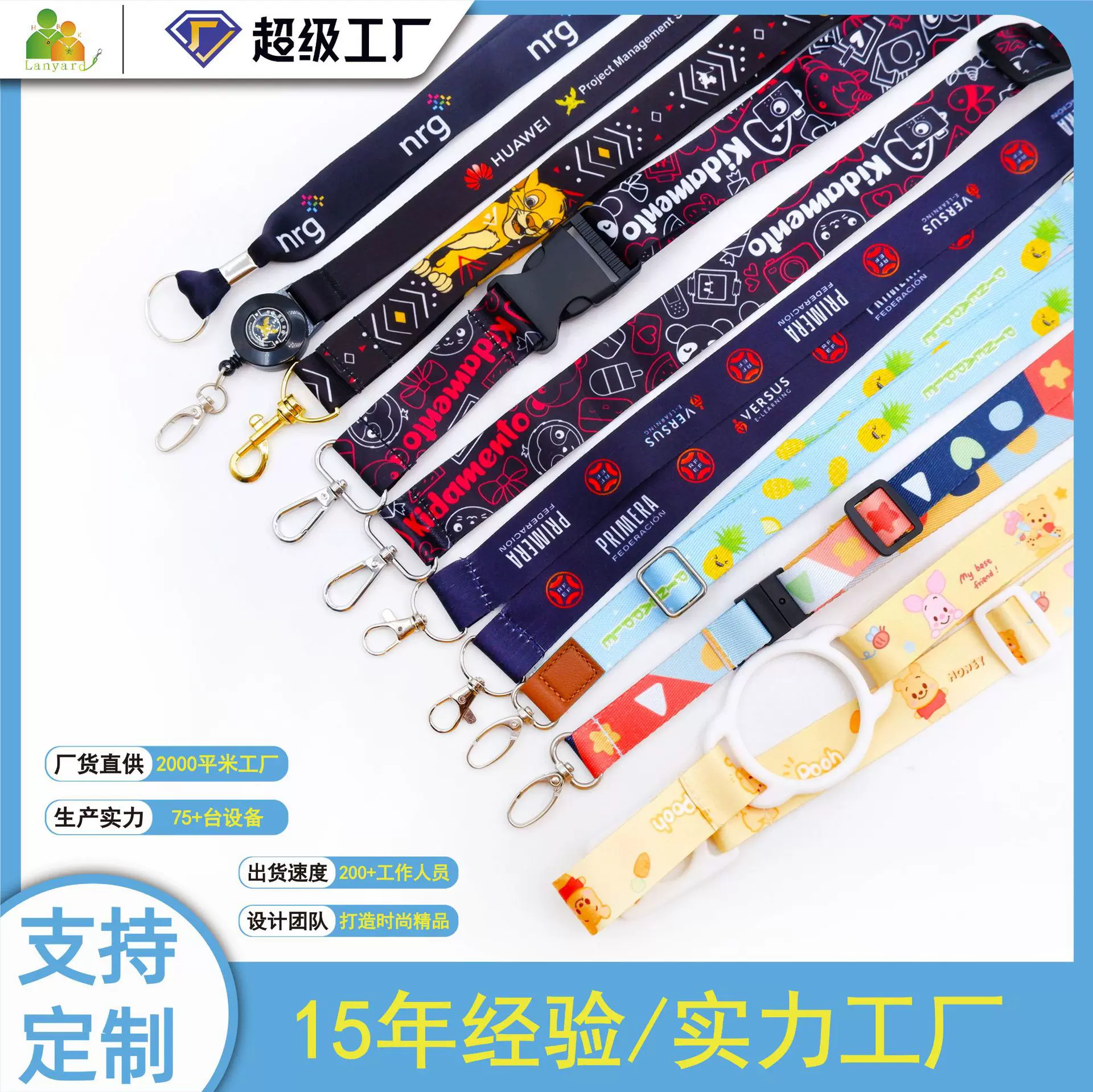 工厂定制证件卡套挂绳双面热转印手机挂绳丝印工作证挂绳批发