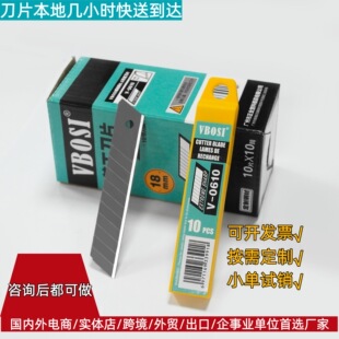 ���I������ƬVBS-0610�à����ڼ����ô�̖18mm60���NĤ�̵��ü�