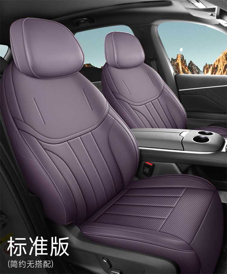 Changan Deep Blue S07 Car Seat Cushion, Deep Blue S7 Full Leather Seat Cover, All-Season Universal Seat Cushion, Full-Cover Seat Cover