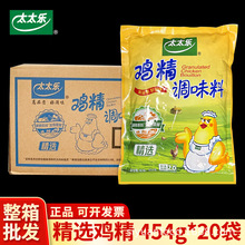 ����̫̫�����x�u��454g���b���ô���{�ϳ������r����ζ���ɴ��l