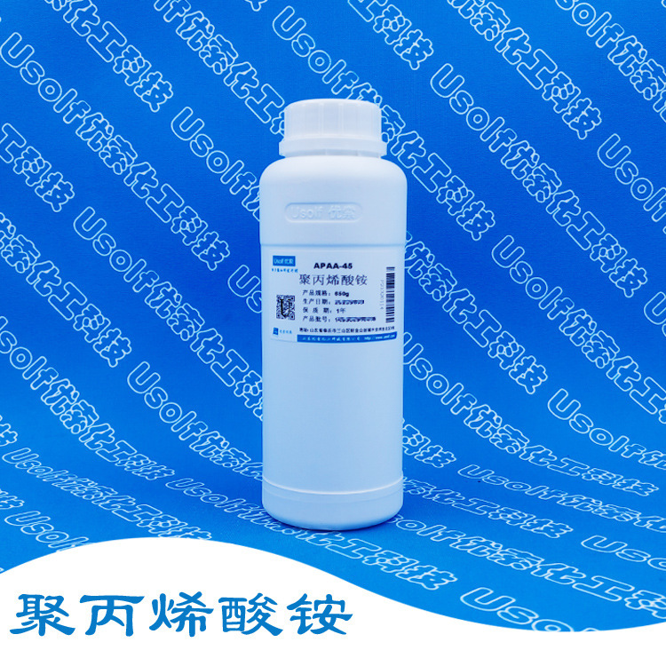 Polyammonium Acrylicate Acrylic Polymer Ammonium Salt Dispersant 650G/Bottle