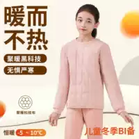 Форма, детский комплект для сохранения тепла, термобелье для мальчиков, брюки