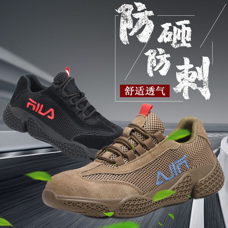 翻毛牛皮轻便劳保鞋男时尚休闲劳保鞋透气钢包头安全鞋