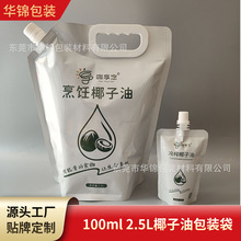 ����100mlʳƷ��Ҭ���������2.5���������X�����|�����Ͱ��b��