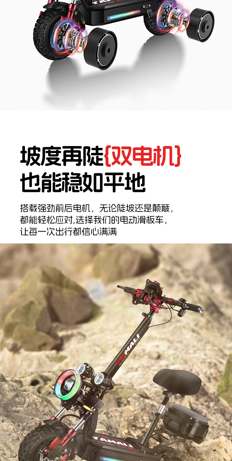 11-inch sub-horsepower dual-drive electric scooter off-road high-speed scooter adult folding lithium-ion electric scooter