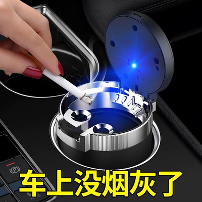 cross-border car ashtray, Car ashtray