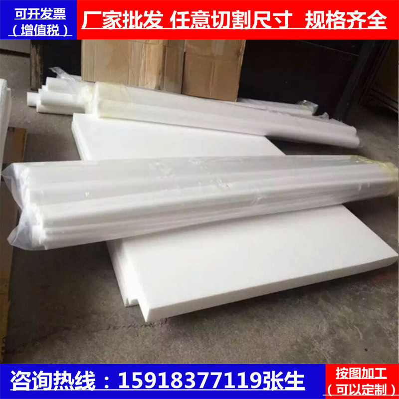 PTFE板 PTFE棒 白色铁氟龙板塑料王管PTFE薄膜卷材车削板特氟龙板