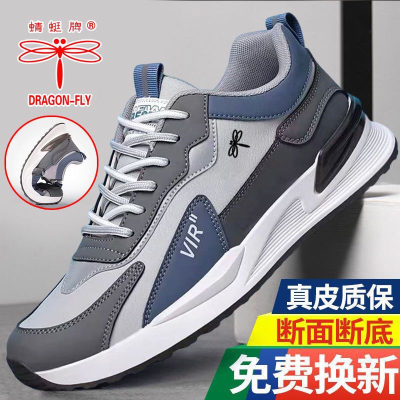 Dragonfly Brand Spring and Autum Genuine Men's Shoes Sports Casual Shoes Men's Soft Sole Youth Non-Slip Trendyy Running Shoes