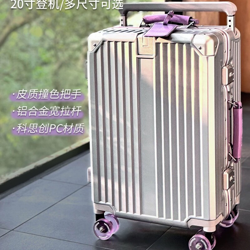 2026 New Model Luggage Suitcase 20inch Carry-On Suitcase Travel Suitcase Leather Suitcase Trolley Case Women's Password Lock Suitcase Small Handbag Suitcase