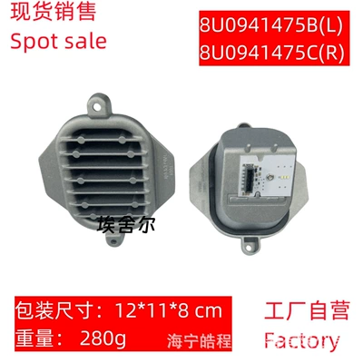 Suitable for Audi Gündüz işıqları