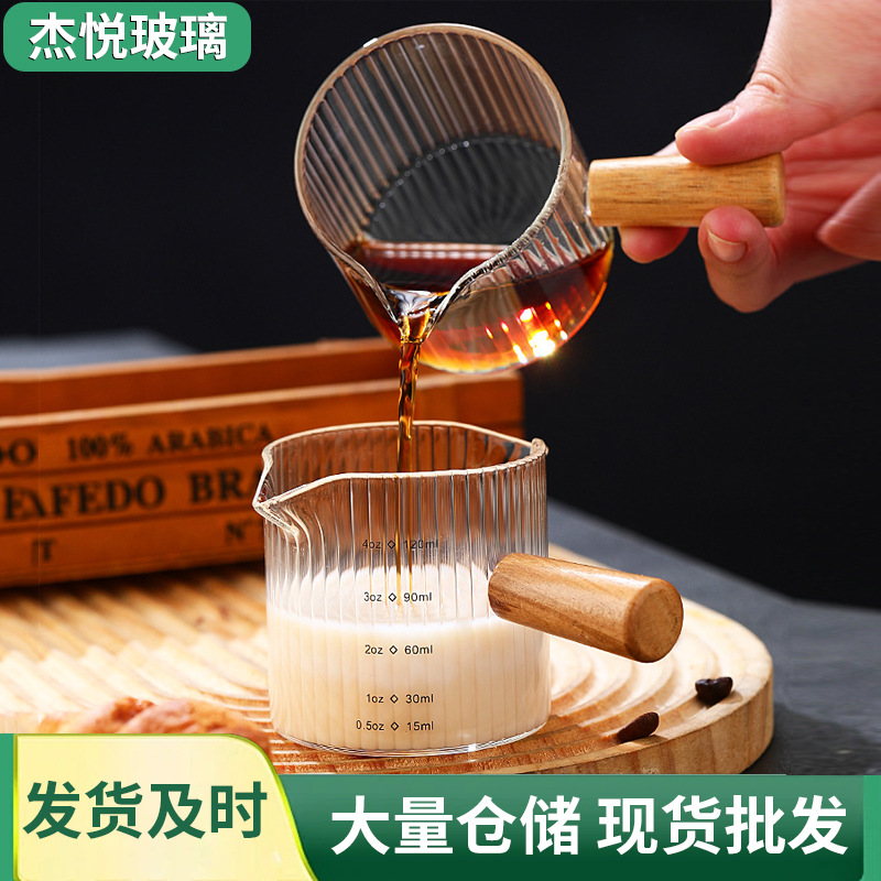 Italian-Style Glass Coffee Measuring Cup with Vertical Stripes, Small Capacity Milk Jug, Mini Milk Pitcher, Wooden Handle, Double Spout, Small Milk Coffee Pitcher