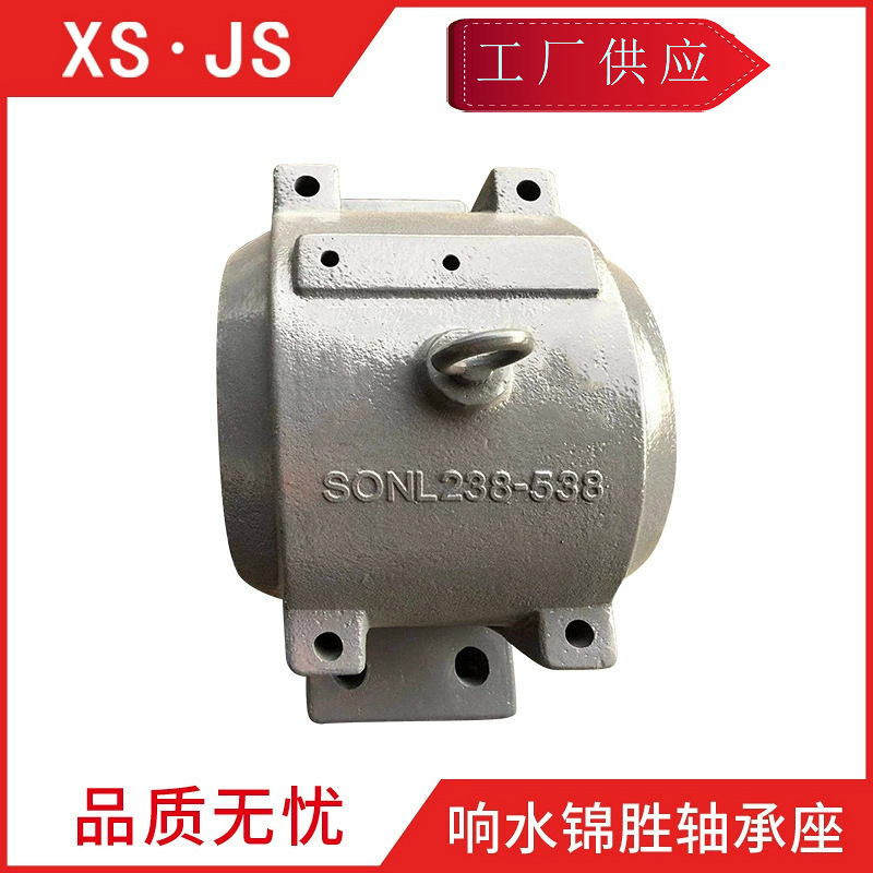 轴承座SONL222 SONL522油循环轴承座SONL224-524