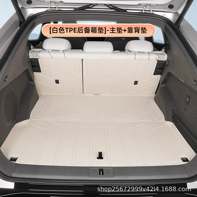 Suitable for Xpeng G7 trunk Trunk Mat - whitetpe-trunk-mat-main-mat-backrest-mat-xiaopeng-g7