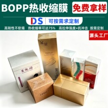 ͸��ҽҩƷ��Ĥbopp������Ĥ�ӹ����Ƶ�˫���ȷ�bopp��Ĥ�����ֻ�