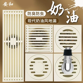 地漏;通风系统;风口