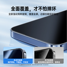 �m���O��16promax䓻�Ĥ����iPhone14p���Q�֙C�NĤ15proȫ�����w