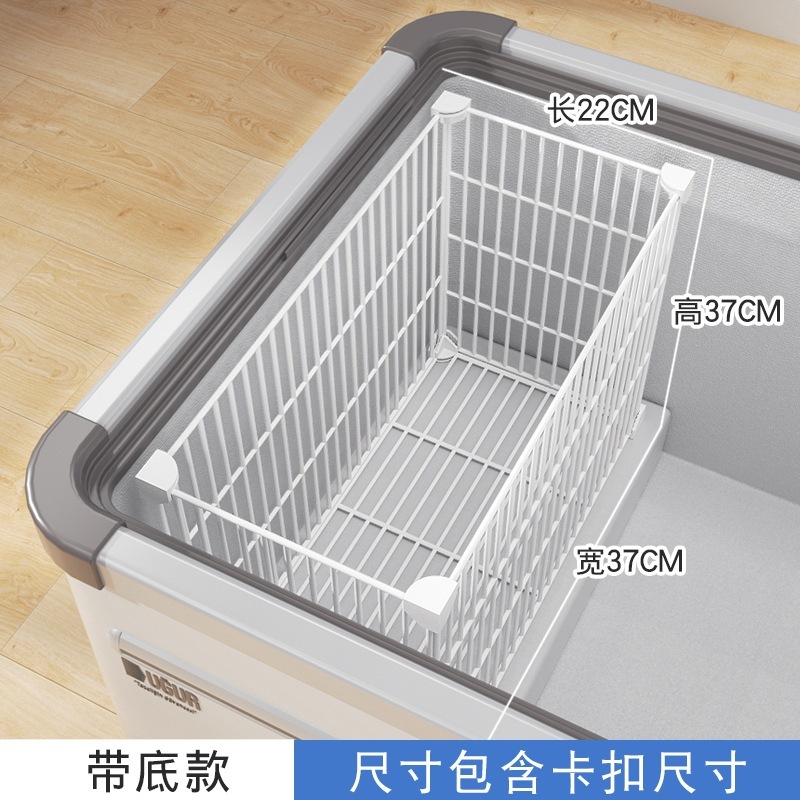 小型冷凍庫の内部の物置棚の仕切り柵の仕切り板の収納かごの冷凍庫の冷凍仕切りの層別バスケット|undefined
