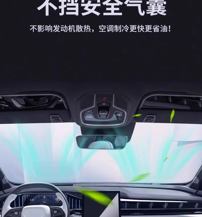 Byd Seagull Qin L Song Pro Tang Dmi Han Yuan Plus Destroyer 05 Car Center Console Soundproof Seal Strip