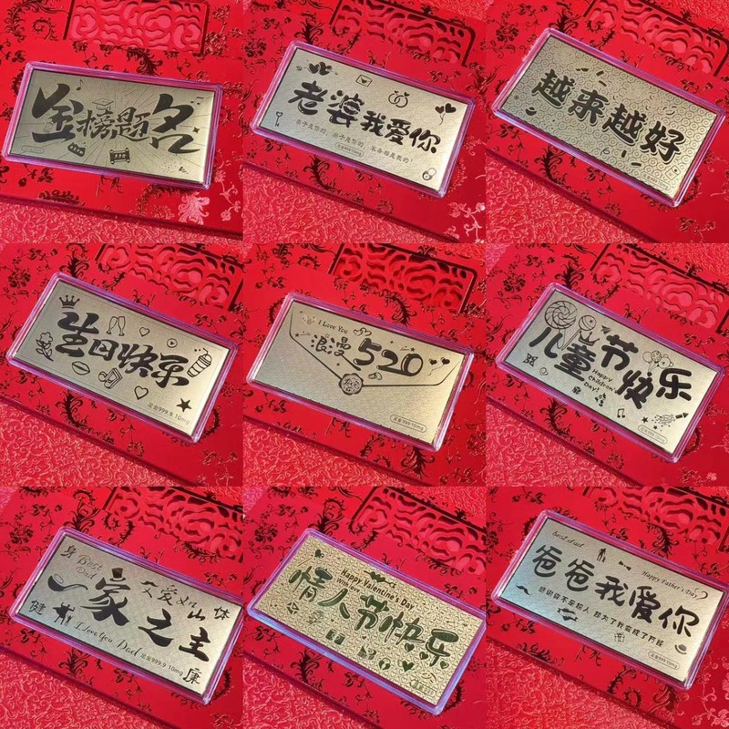 ハッピーバースデー 純金999金紙幣 母の日 父の日 ギフト 10mg 新婚金賞 名前入り 良い意味|undefined