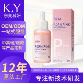 出口化妆品贴牌套装海外跨境套盒 外贸全英文化妆品加工代工厂