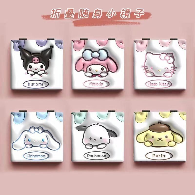 Lindo espejo pequeño Sanrio Kulomi espejo de maquillaje portátil de alto valor espejo de maquillaje portátil dormitorio de estudiantes espejo de maquillaje plegable