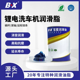 食品级润滑油;工业润滑脂;机械油