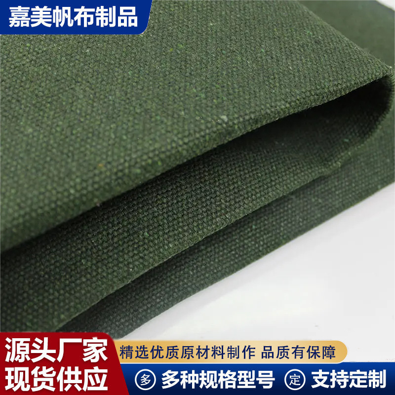Green Thickeneded Wear-resistant Old Canvas Tarpaulin Rainproof and Cold-resistant Tarpaulin Truck Manufacturer Outdoor Car Cloth Tent Cloth