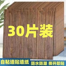 ľ�y���w3D���N��ճ�����ڼ��b����ҿ͏d�ҕ��������ˮ��ײ��ȹ