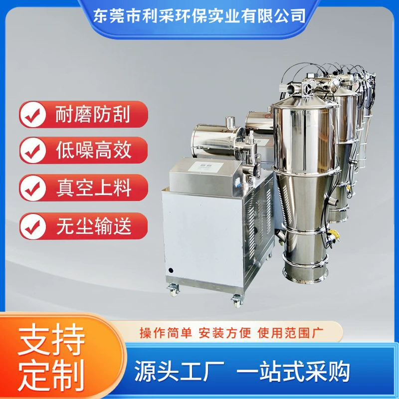 Порошок с отрицательным давлением всасывающий станок диоксида титана диоксид кремния без пыли для подачи импульсов очистки фильтрующего элемента разгрузки без остатка