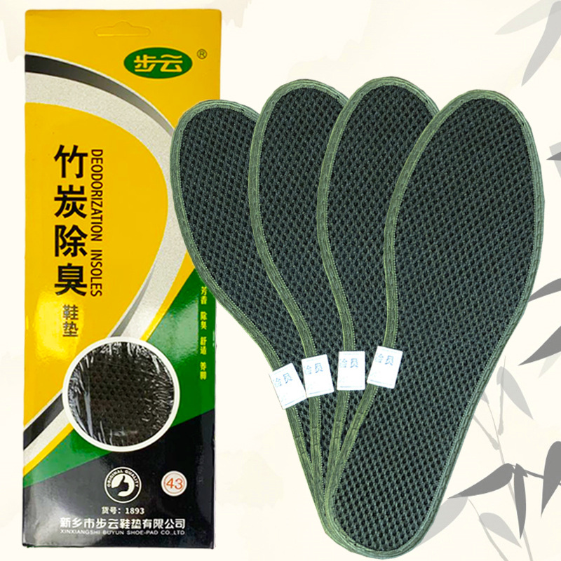 Buyun 1893 desodorante de los hombres de la plantilla de carbón de bambú absorbente del sudor de las mujeres desodorante cómodo transpirable pies a prueba de sudor estera de entrenamiento militar cuatro estaciones