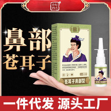 �\�o�ķ��n�����ͱǲ����F���α�Һ��ͯ���ˌ���ͨ�ǱǰW�������