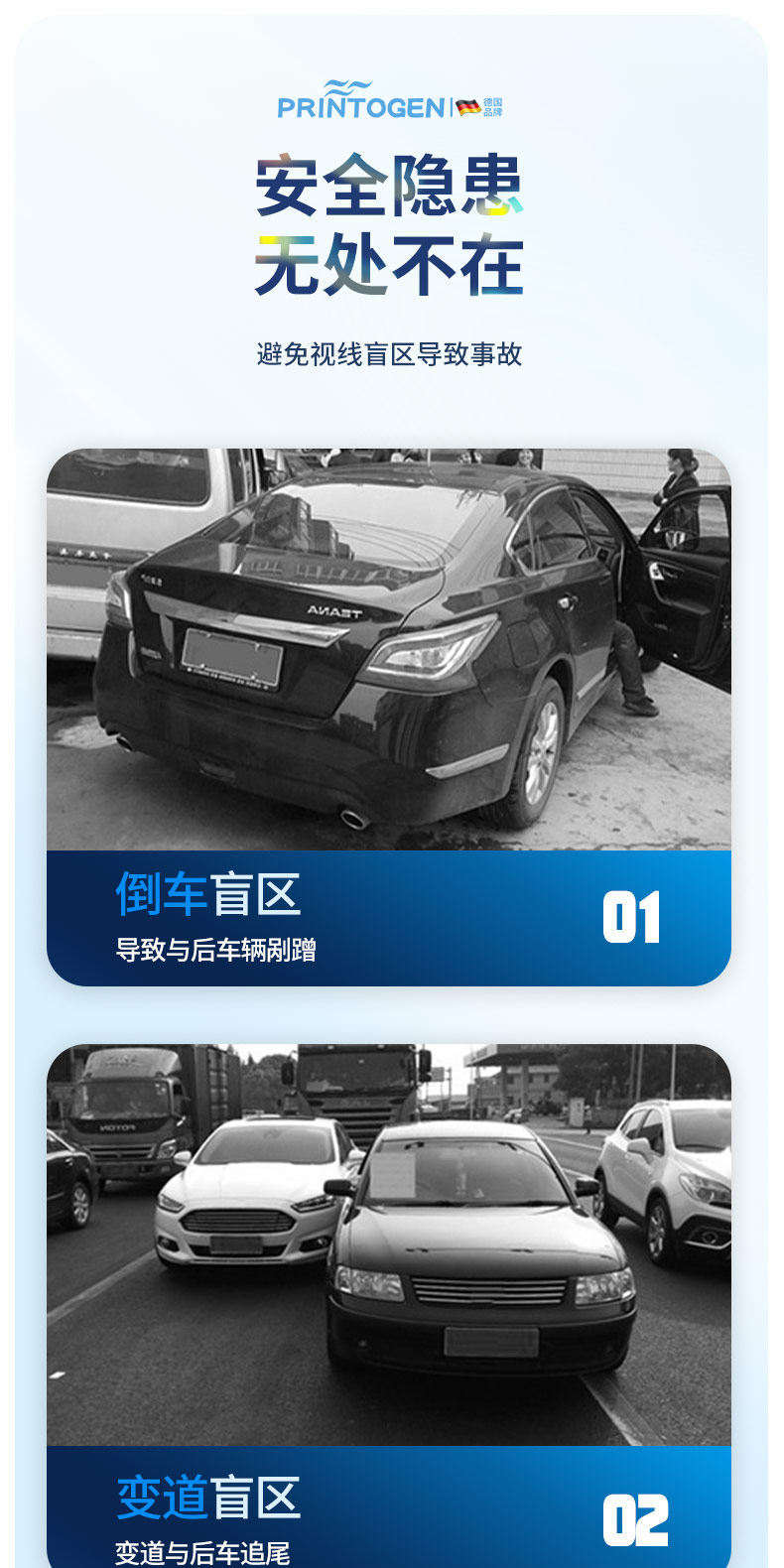 Car Reversing Small Round Mirror, Rearview Mirror Auxiliary Mirror, High-Definition Reflective Blind Spot Mirror, 360-Degree Blind Spot Device, Suction Cup Type