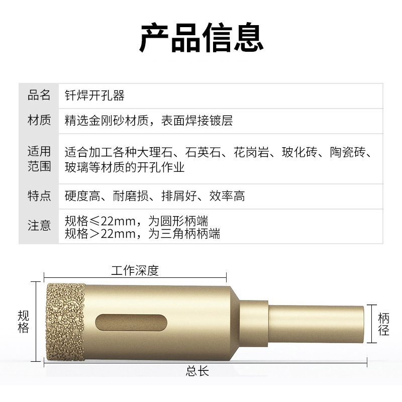 ろう付け穴あけ器ダイヤモンド大理石花崗岩ガラス穴あけ器セラミックコンクリート穴あけタイルドリル|undefined