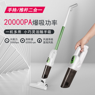 Wireless household vacuum cleaner charging car small large suction car high power silent handheld vacuum cleaner