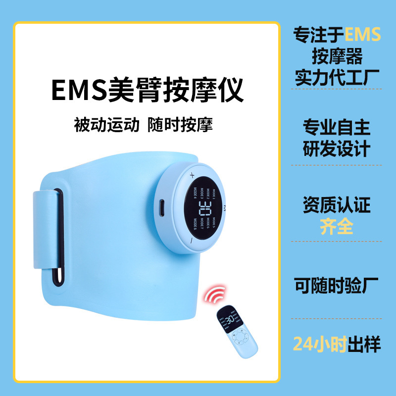 新型EMSメーカー直供美腕腕保護家庭用知能手訓練器マッサージ携帯四肢マッサージ器|undefined