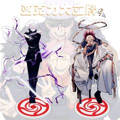 Anime Spell Book Large Sign 15CM Periphery Gift Birthday Gift Creative Decorative Item 