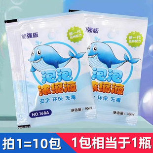 �¿��߲����ݝ�sҺ�o����ȫ10ml�a��Һ�ߝ�ȝ�sҺ���b�S�����l